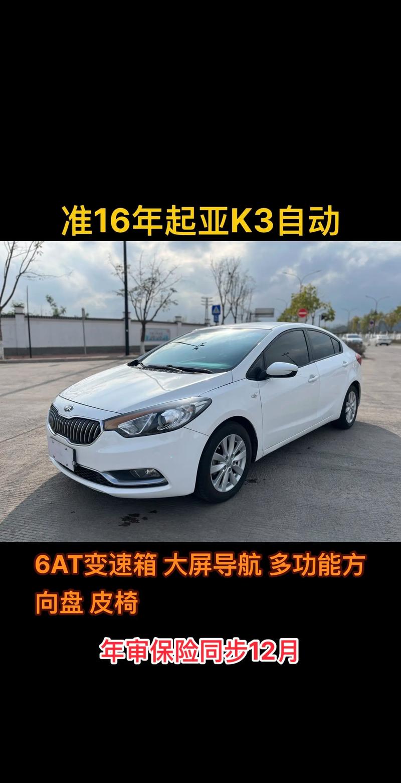 k3是什么意思？字母k3是什么意思？-第5张图片-屿企百科网