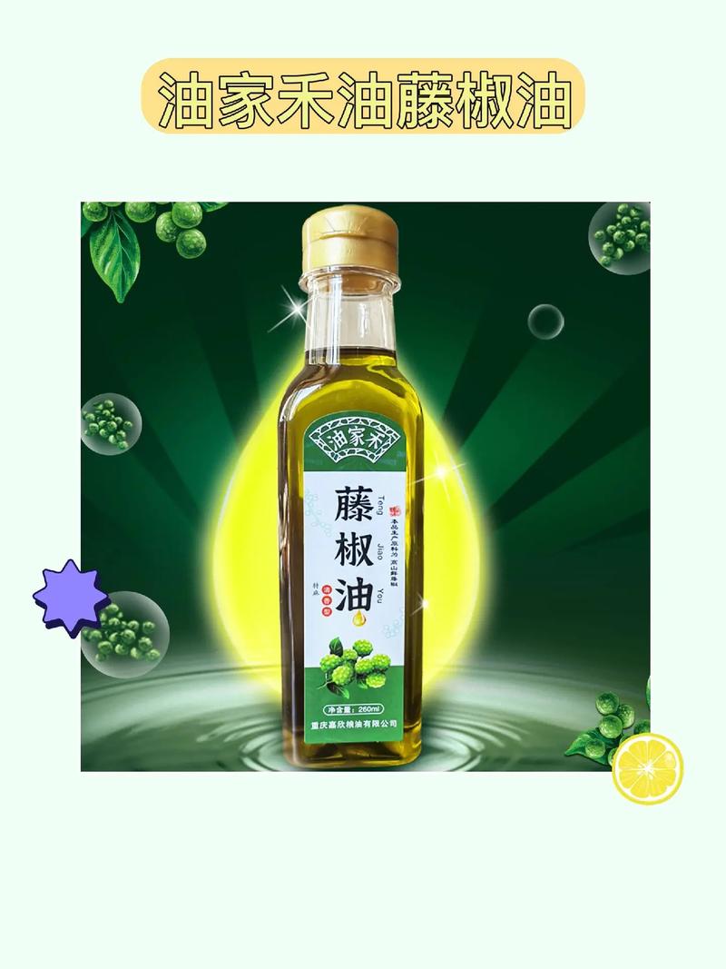 藤椒油食用方法,藤椒油的用途窍门?-第2张图片-屿企百科网 藤椒油食用方法,藤椒油的用途窍门?-第2张图片-屿企百科网