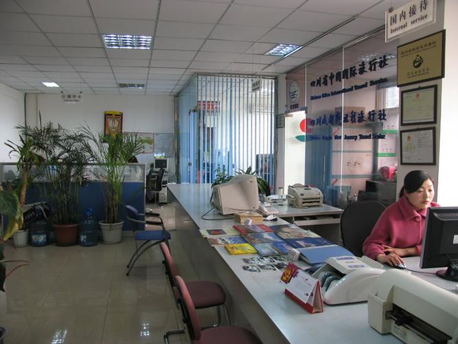 成都中国旅行社怎么样，成都中国旅行社怎么样收费-第3张图片-屿企百科网