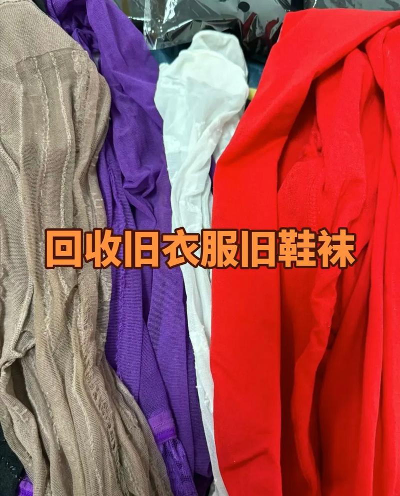 旧袜子旧内裤不要的怎么处理，旧袜子能干什么用-第1张图片-屿企百科网