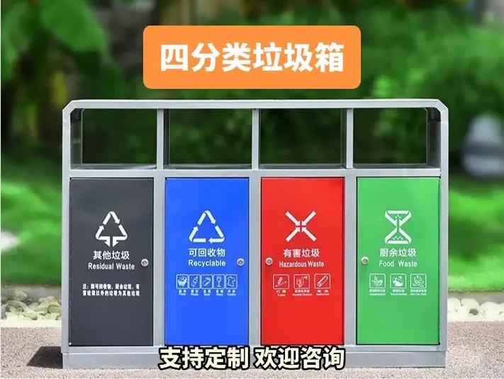 黄色垃圾桶是什么垃圾分类，黄色垃圾桶属于什么垃圾桶？-第2张图片-屿企百科网