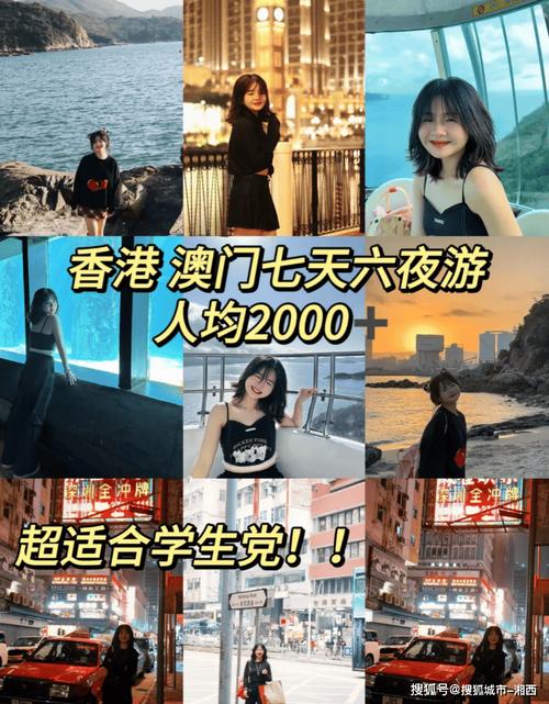 去香港旅游要多少钱？去香港旅游要多少钱能报团旅游团？-第6张图片-屿企百科网