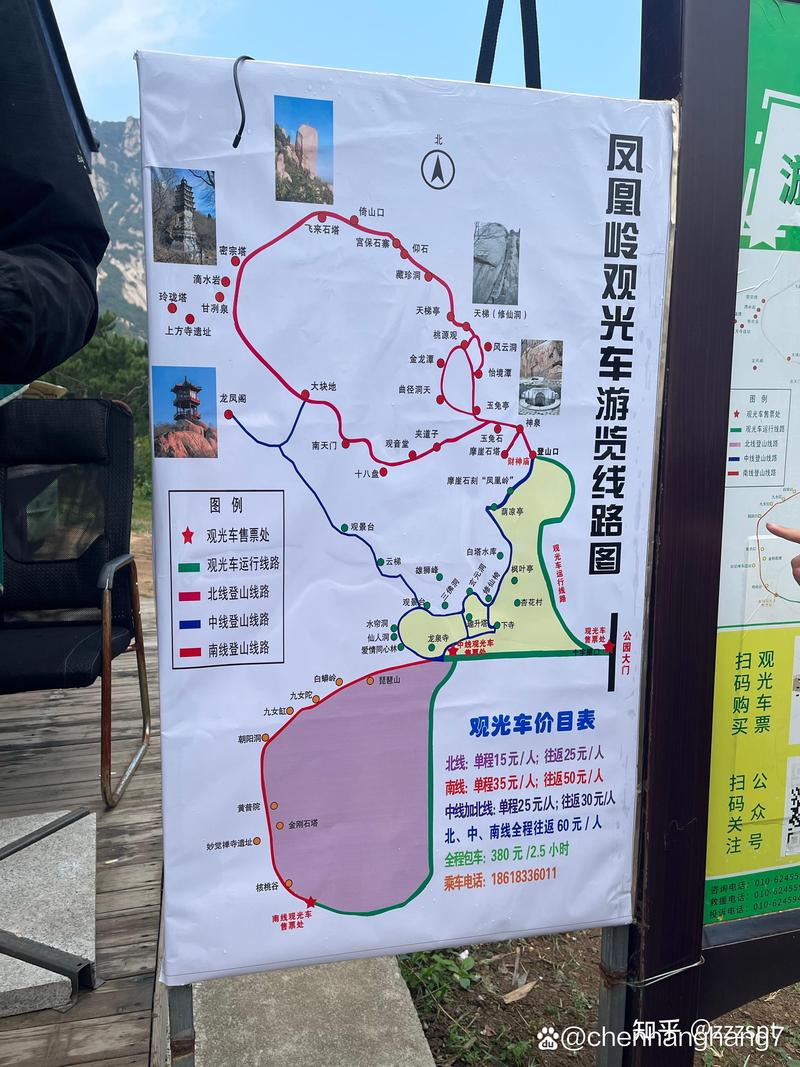 吉林舒兰市天气预报，吉林舒兰市天气预报7天-第5张图片-屿企百科网