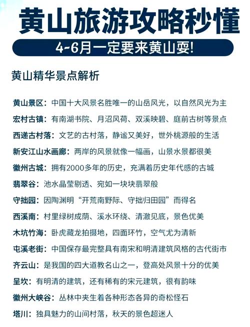 宏村旅游攻略二日游?西递宏村旅游攻略二日游?-第4张图片-屿企百科网 宏村旅游攻略二日游?西递宏村旅游攻略二日游?-第4张图片-屿企百科网