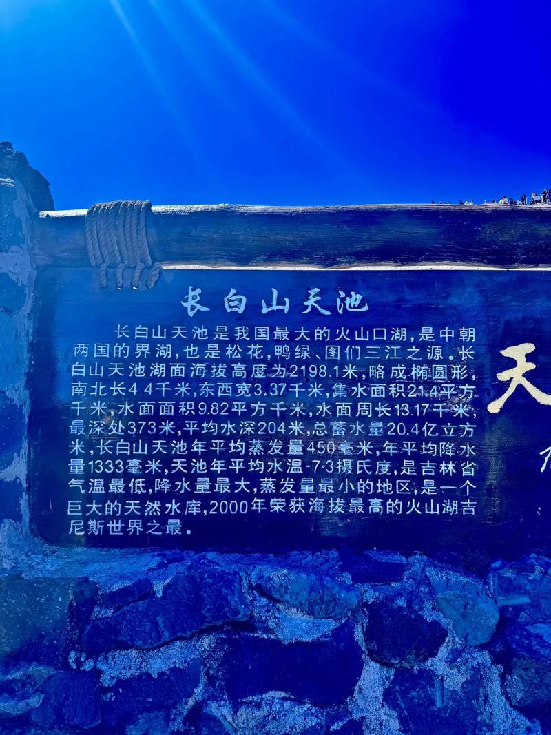长白山天池太恐怖了，长白山天池有多恐怖？-第7张图片-屿企百科网
