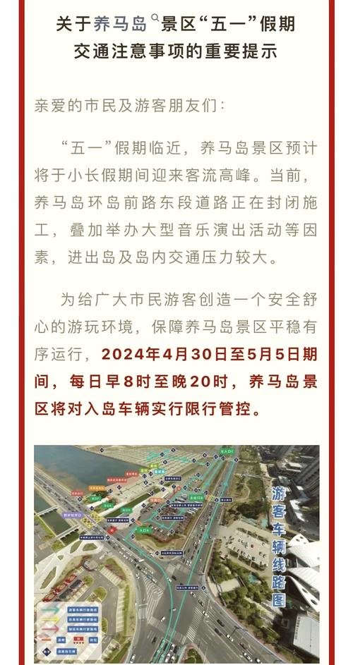 沈阳限号是怎么限的,沈阳限号不限号?-第3张图片-屿企百科网 沈阳限号是怎么限的,沈阳限号不限号?-第3张图片-屿企百科网