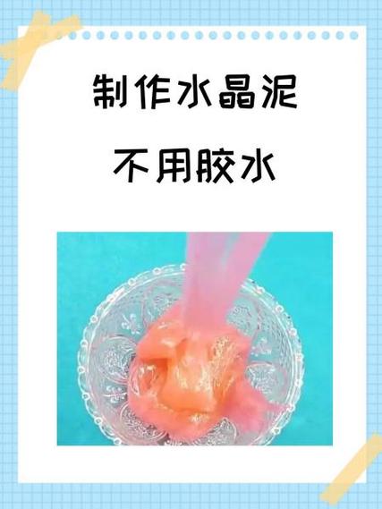 不用成型水的起泡胶怎么做？不用成型水做起泡胶100%成功？-第5张图片-屿企百科网