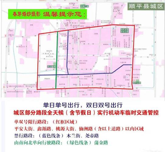 县城里限行限号吗，县城限号合理吗？-第2张图片-屿企百科网