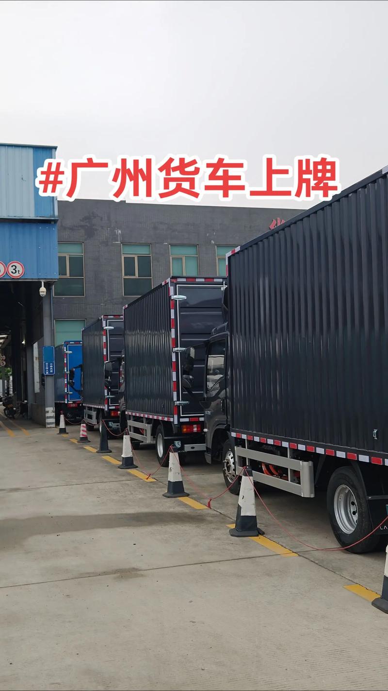 广东省限牌限号,广东限号时间2021最新规定-第7张图片-屿企百科网 广东省限牌限号,广东限号时间2021最新规定-第7张图片-屿企百科网