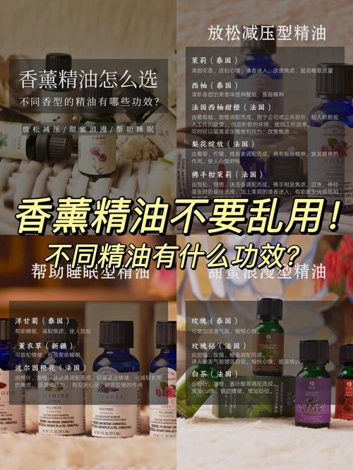 香薰精油正确的使用方法？香薰精油正确的使用方法在车上？-第6张图片-屿企百科网