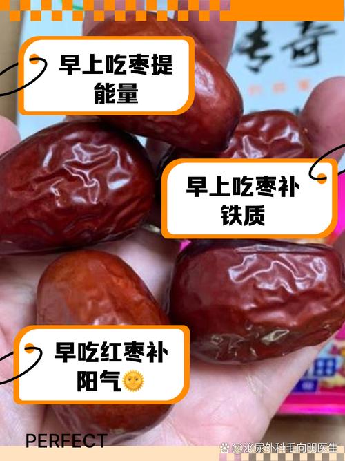 新鲜大枣如何长期保存方法，新鲜大枣怎样保存时间长？-第2张图片-屿企百科网