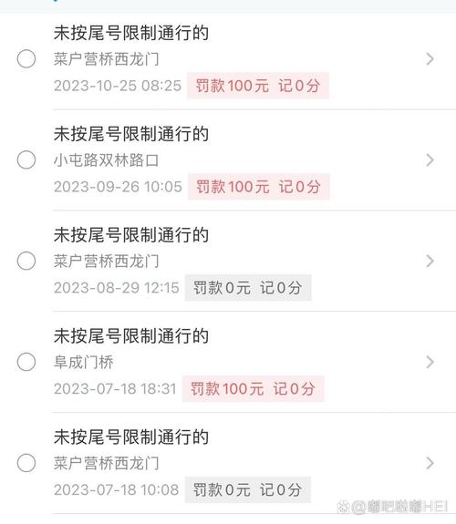限号开出来限多久，限号开车多长时间出结果啊？-第4张图片-屿企百科网