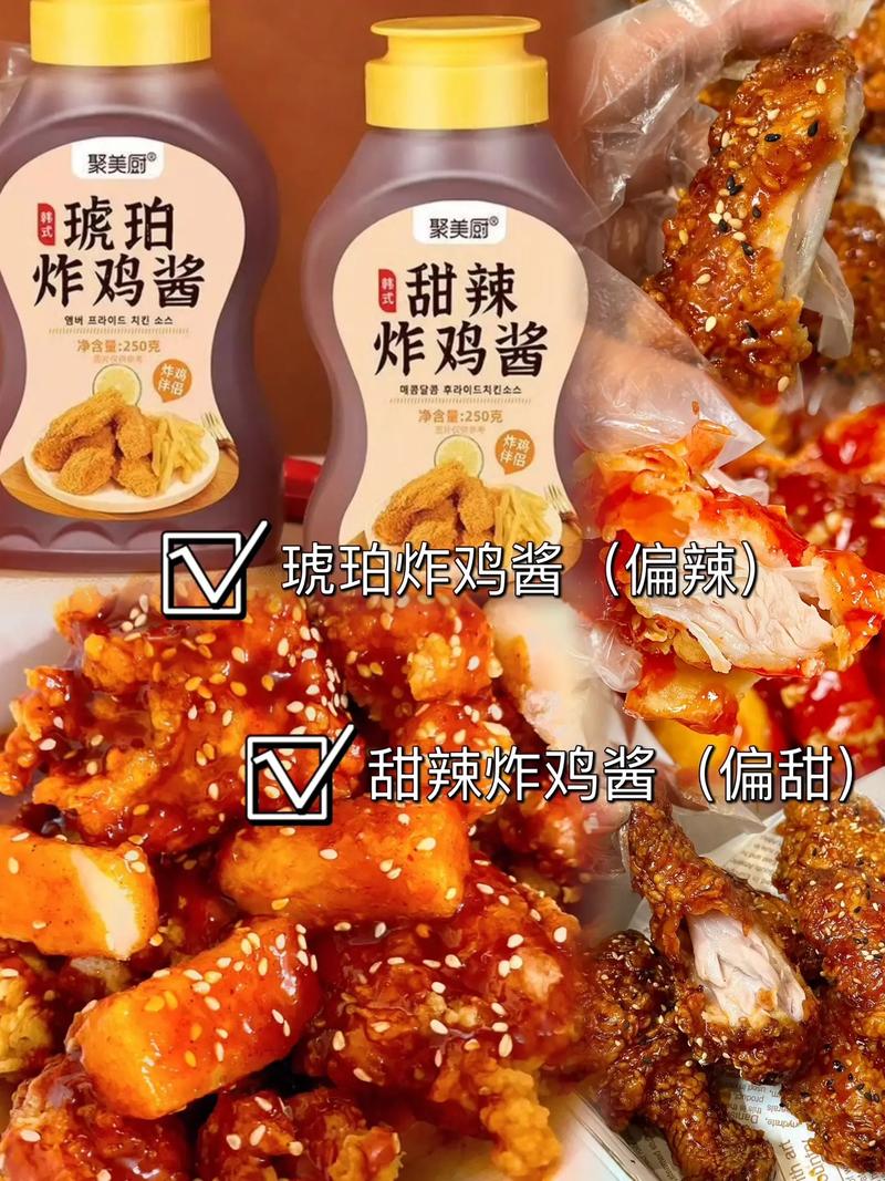 炸鸡琥珀味是什么味，炸鸡琥珀口味是什么样的？-第5张图片-屿企百科网