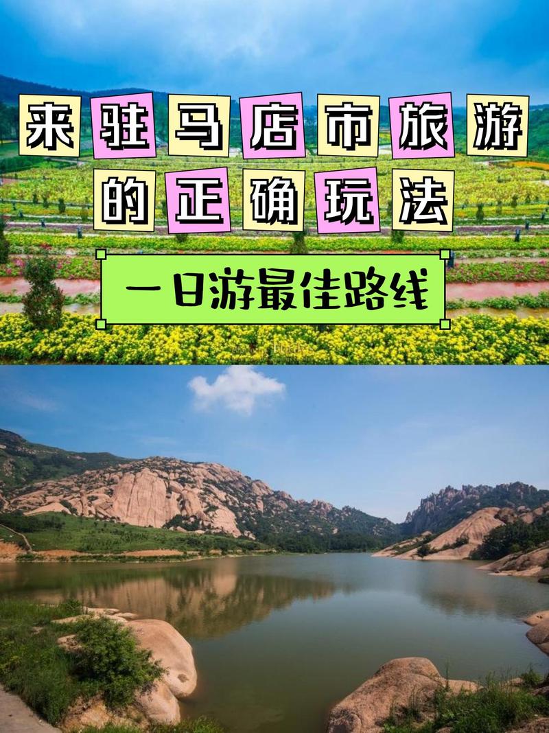 驻马店平舆天气预报，驻马店平舆天气预报更新查询-第5张图片-屿企百科网