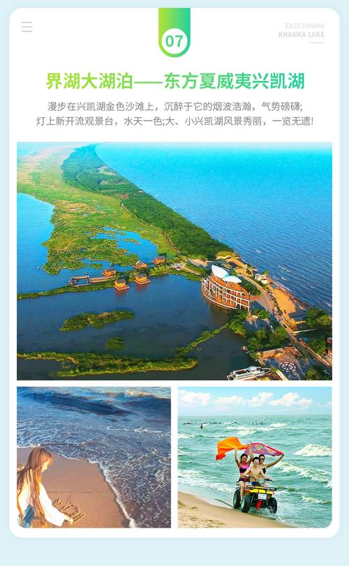 抚远一周天气预报,抚远一周天气预报说?-第3张图片-屿企百科网 抚远一周天气预报,抚远一周天气预报说?-第3张图片-屿企百科网