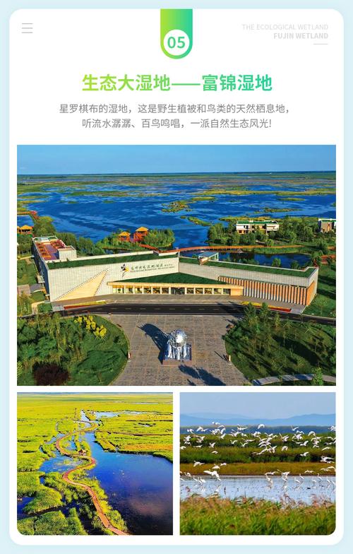 抚远一周天气预报,抚远一周天气预报说?-第6张图片-屿企百科网 抚远一周天气预报,抚远一周天气预报说?-第6张图片-屿企百科网