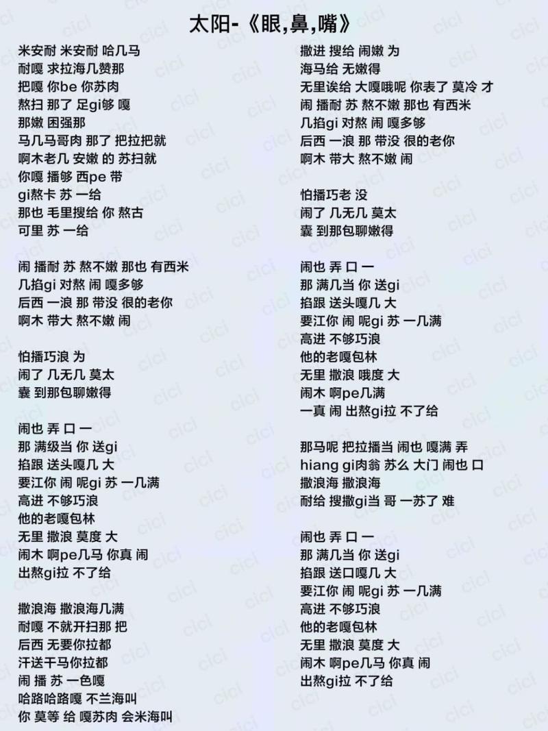 月亮也听见你说,说你会一直爱我是什么歌，月亮月亮你听我说歌曲？