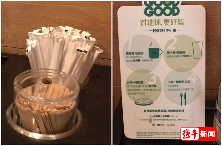 星巴克直饮杯盖就不提供吸管吗？星巴克 自带杯？-第3张图片-屿企百科网