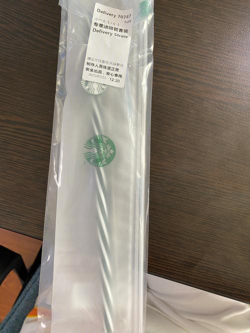 星巴克直饮杯盖就不提供吸管吗？星巴克 自带杯？-第5张图片-屿企百科网