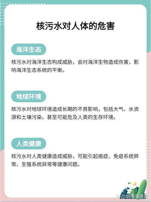 中国核废水怎么处理？中国核废水怎么处理的时光？-第2张图片-屿企百科网