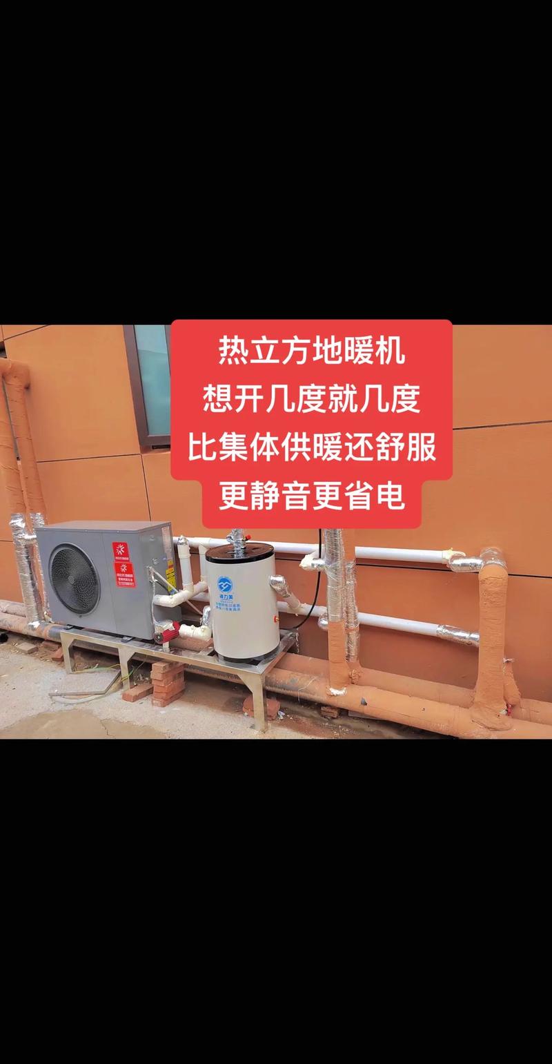 地暖怎么开比较节能，地暖怎么开最省电？-第6张图片-屿企百科网