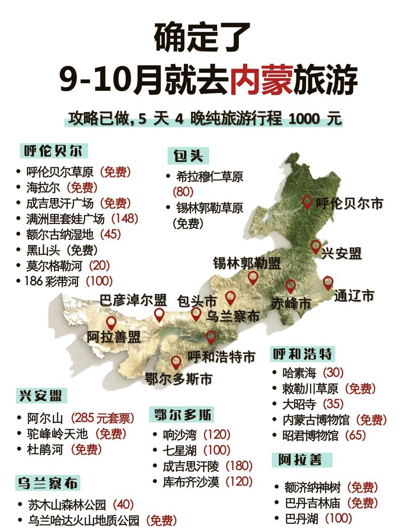 海拉尔天气预报天气，海拉尔天气预报天气预报15天