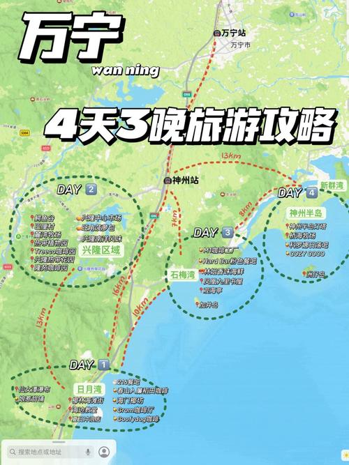 万宁和三亚哪个好玩，万宁和三亚哪个好玩 带小孩-第4张图片-屿企百科网