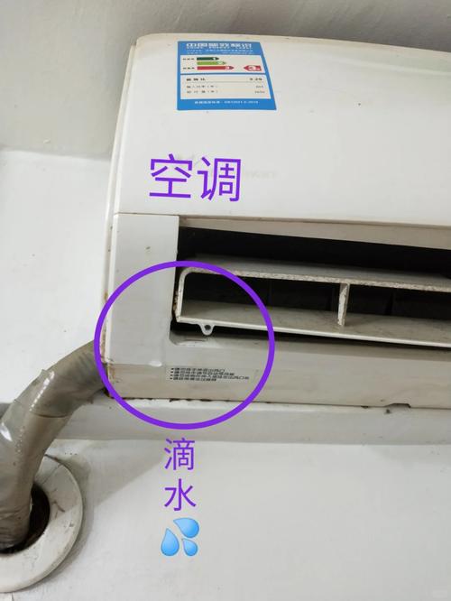空调排出的水可以洗手吗，空调排出来的水可以洗菜吗-第6张图片-屿企百科网