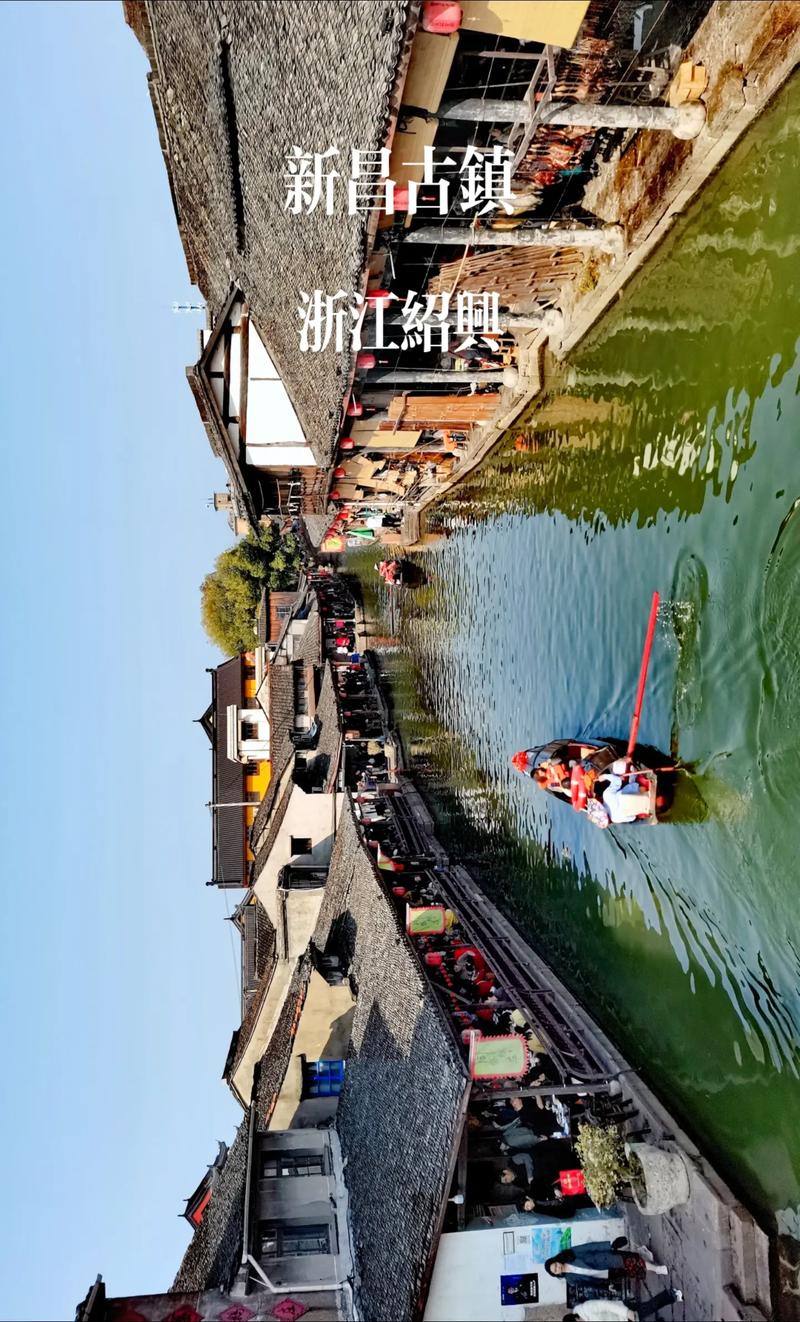 绍兴旅游景点大全介绍，绍兴旅游景点攻略？-第3张图片-屿企百科网