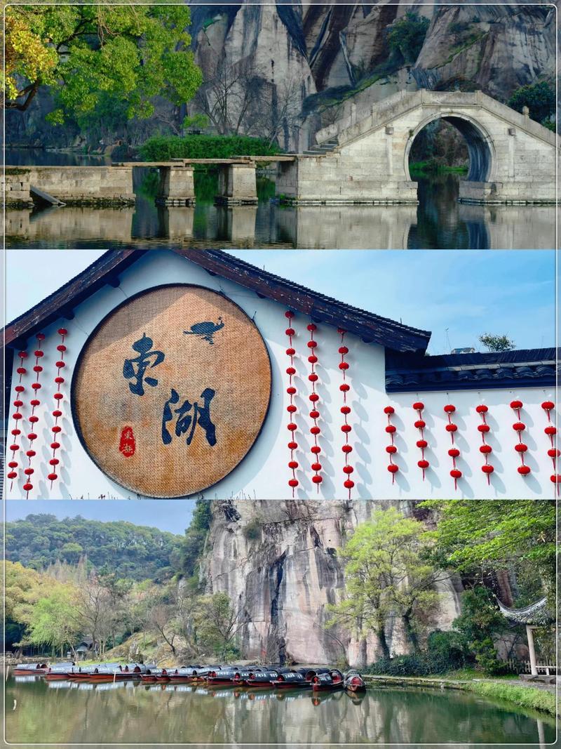 绍兴旅游景点大全介绍，绍兴旅游景点攻略？-第4张图片-屿企百科网