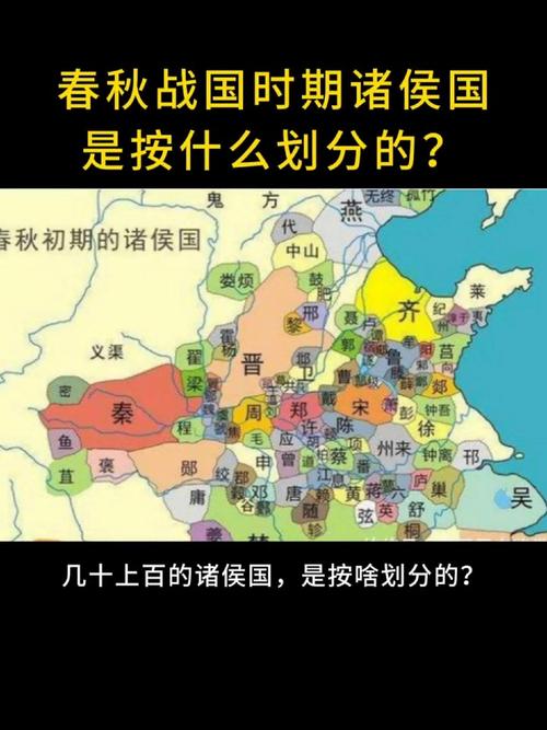 为什么叫春秋,为什么叫战国?，为什么战国时期叫春秋？