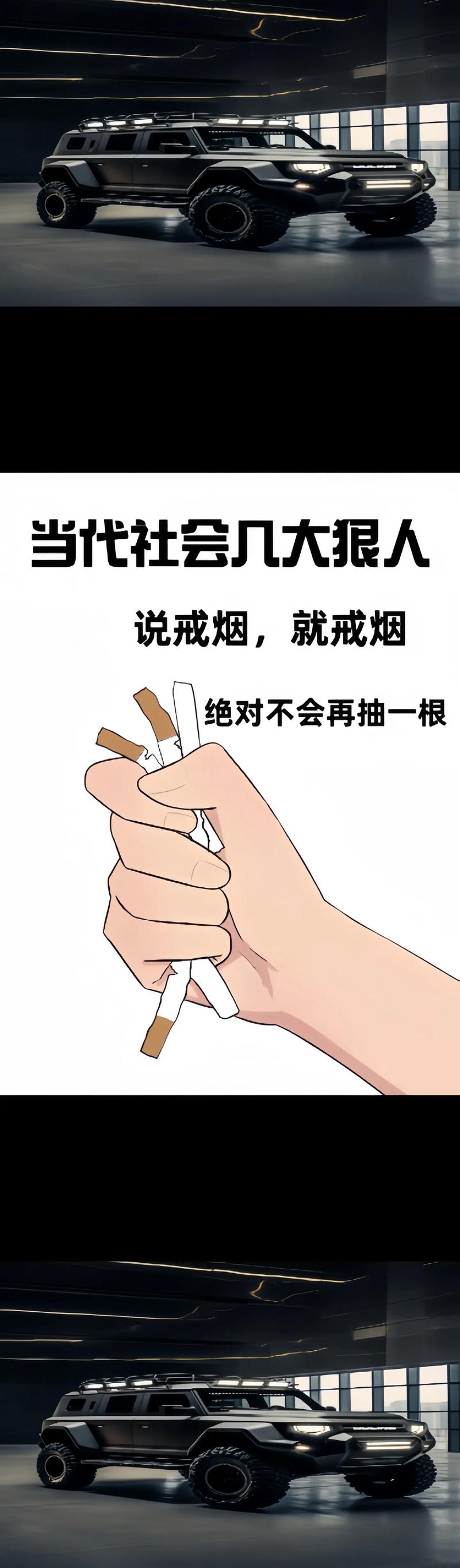 香烟使人上瘾的原因是什么物质，香烟让人上瘾的原因-第7张图片-屿企百科网