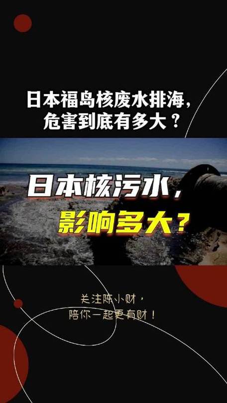 核废水可以循环利用吗，核废水循环使用-第3张图片-屿企百科网