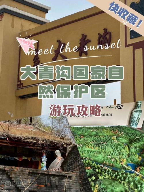 大青沟几月份去比较好，大青沟景区什么时候开放？-第1张图片-屿企百科网