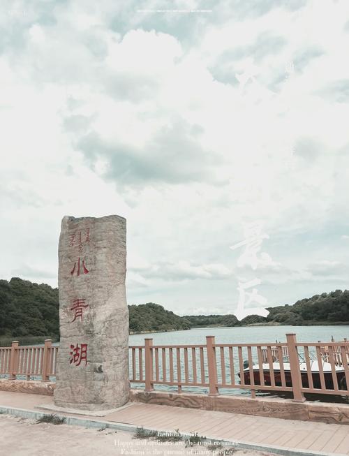 大青沟几月份去比较好，大青沟景区什么时候开放？-第2张图片-屿企百科网