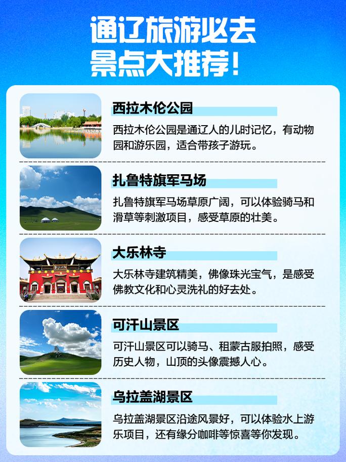 大青沟几月份去比较好，大青沟景区什么时候开放？-第5张图片-屿企百科网