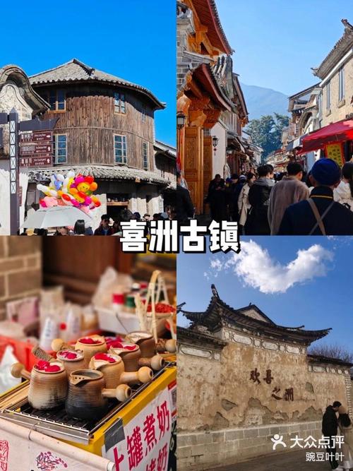 春节适合去哪里游玩，春节适合去哪里游玩英语-第8张图片-屿企百科网