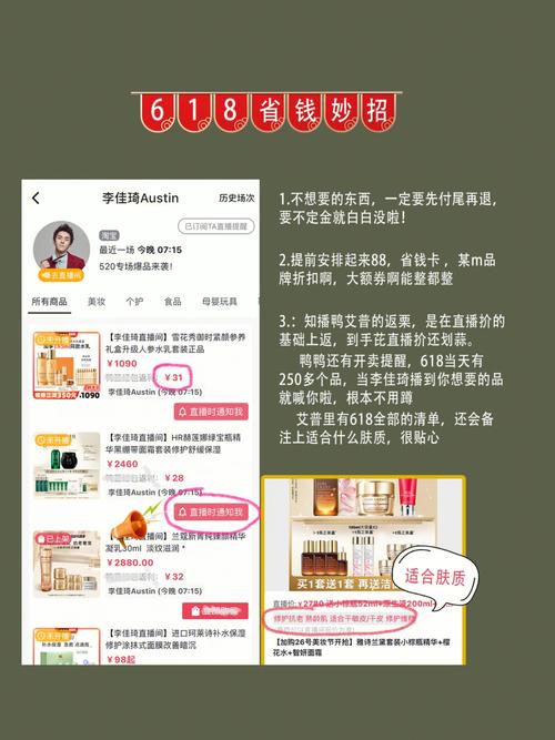 预售加购是什么意思，预售加购是什么意思啊？-第3张图片-屿企百科网