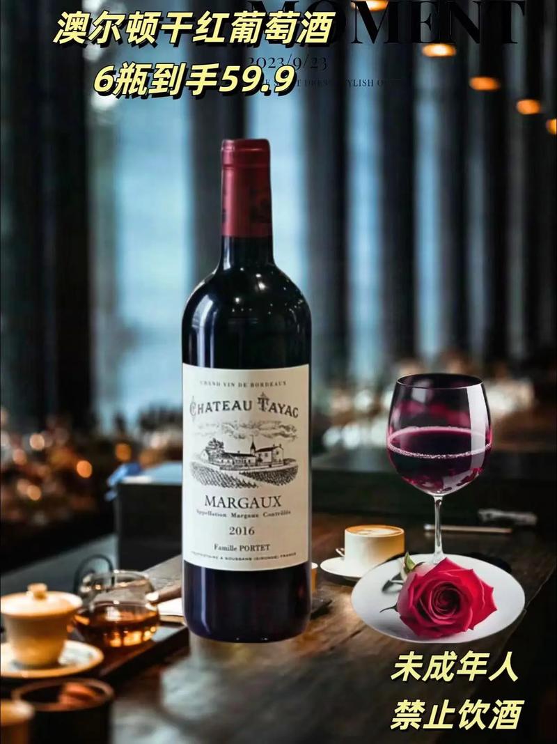 好的红酒是什么口感，好的红酒有什么特征？-第4张图片-屿企百科网