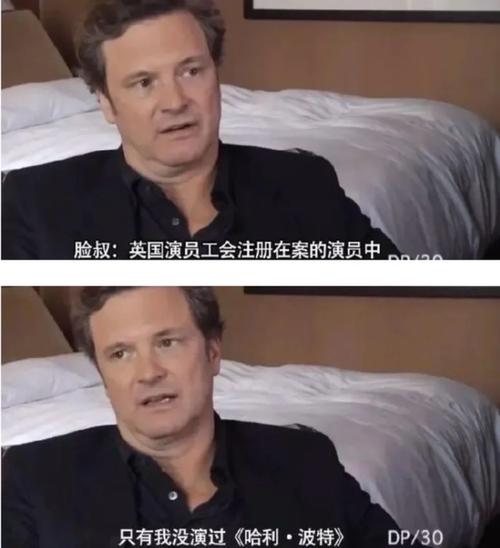英国只有20个演员是什么梗,英国一共有多少个演员?-第3张图片-屿企百科网 英国只有20个演员是什么梗,英国一共有多少个演员?-第3张图片-屿企百科网