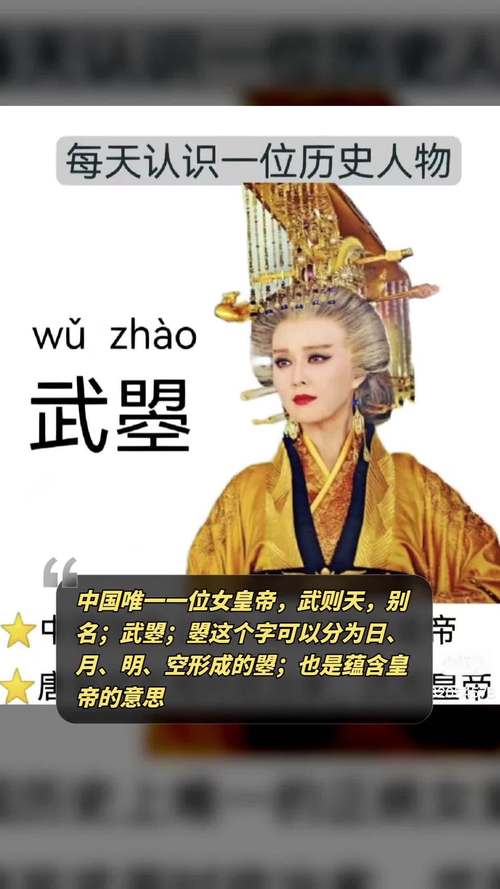 女孩为什么不能叫曌?为什么女生不能叫fiona?-第2张图片-屿企百科网 女孩为什么不能叫曌?为什么女生不能叫fiona?-第2张图片-屿企百科网