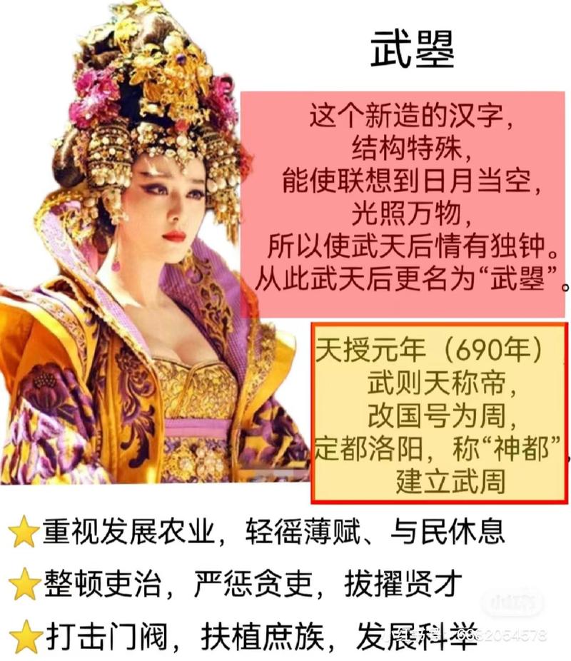 女孩为什么不能叫曌?为什么女生不能叫fiona?-第5张图片-屿企百科网 女孩为什么不能叫曌?为什么女生不能叫fiona?-第5张图片-屿企百科网