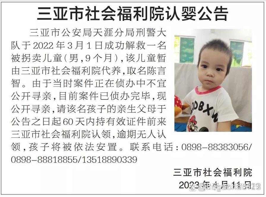 女孩为什么不能叫曌?为什么女生不能叫fiona?-第7张图片-屿企百科网 女孩为什么不能叫曌?为什么女生不能叫fiona?-第7张图片-屿企百科网