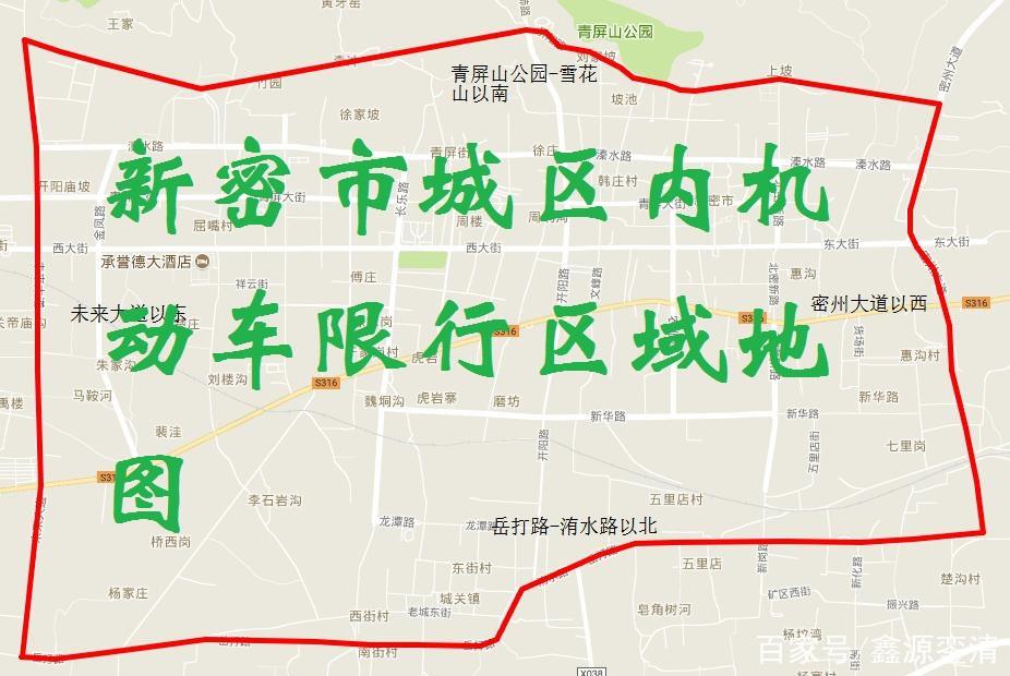 新密限号限外地车么?新密市限号外地车牌号么??-第3张图片-屿企百科网 新密限号限外地车么?新密市限号外地车牌号么??-第3张图片-屿企百科网