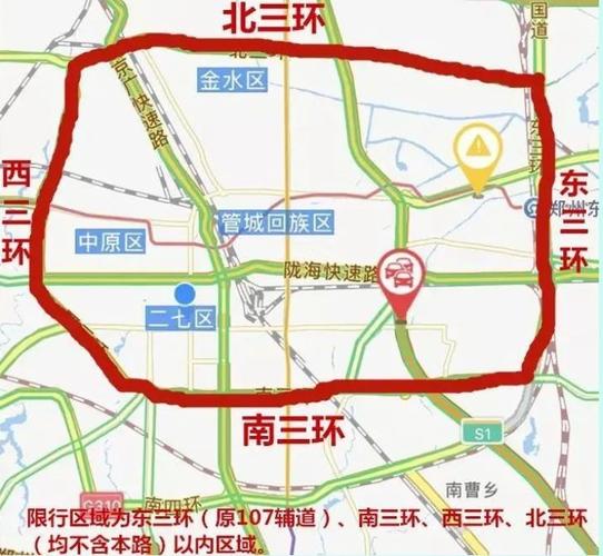新密限号限外地车么?新密市限号外地车牌号么??-第4张图片-屿企百科网 新密限号限外地车么?新密市限号外地车牌号么??-第4张图片-屿企百科网