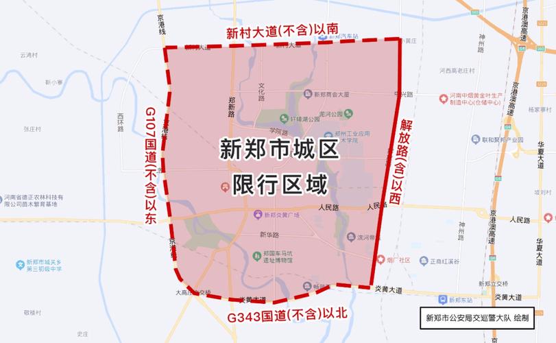 新密限号限外地车么?新密市限号外地车牌号么??-第5张图片-屿企百科网 新密限号限外地车么?新密市限号外地车牌号么??-第5张图片-屿企百科网