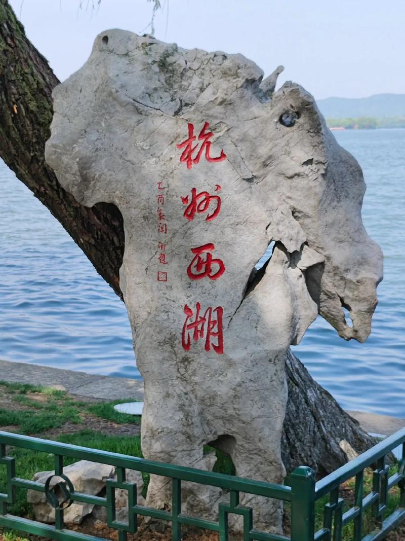 杭州西湖一日游，杭州西湖一日游攻略详细？-第2张图片-屿企百科网