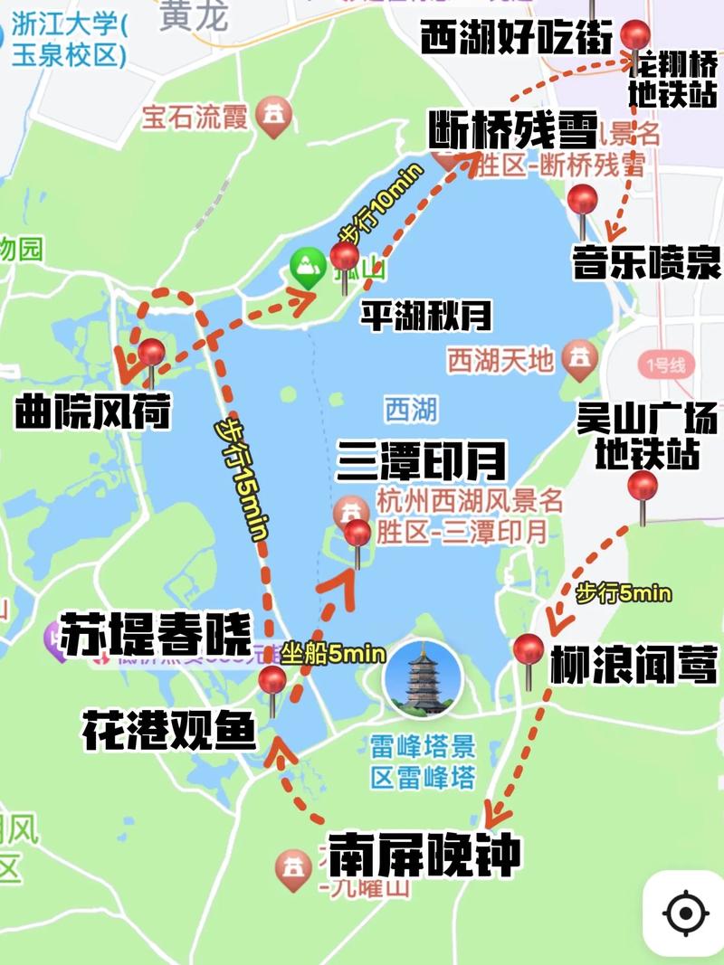 杭州西湖一日游，杭州西湖一日游攻略详细？-第6张图片-屿企百科网
