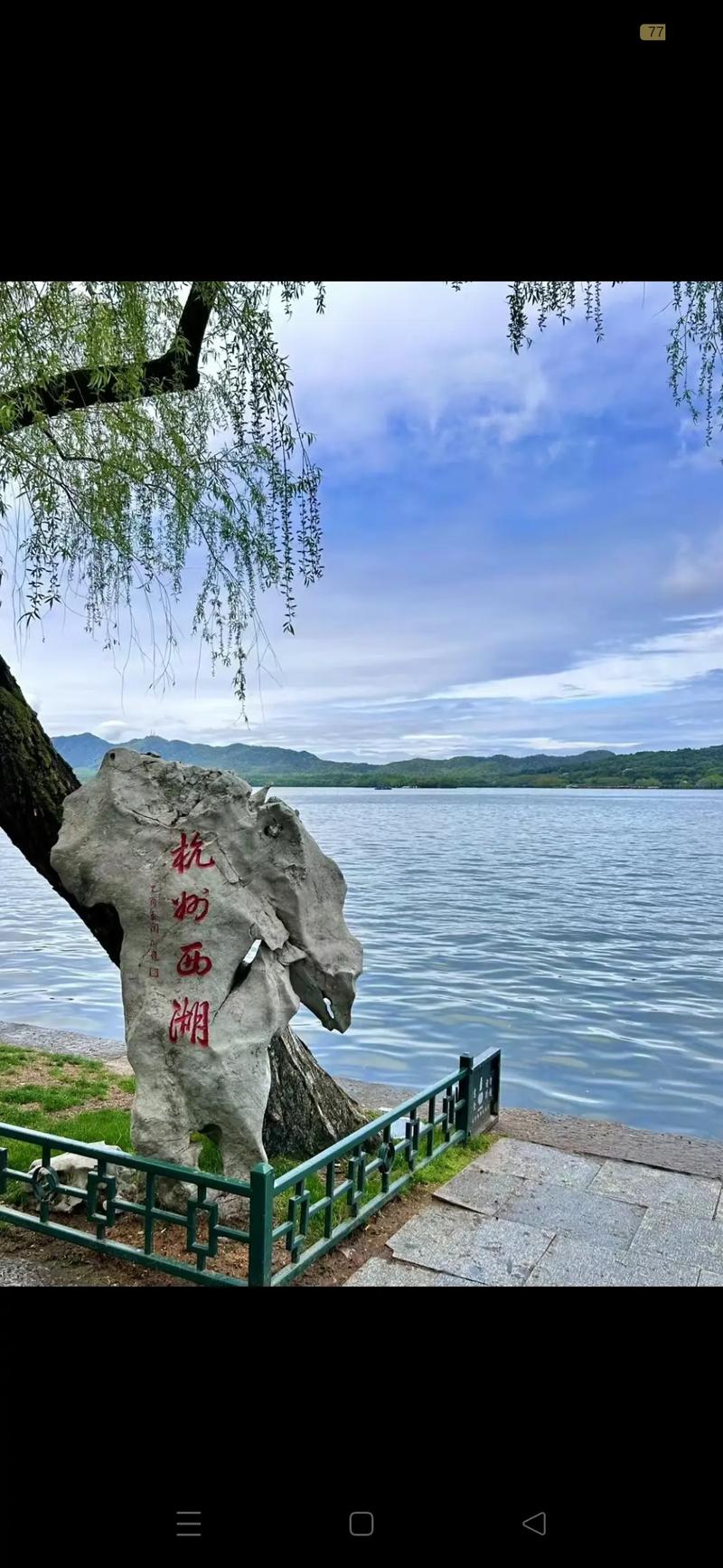 杭州西湖一日游，杭州西湖一日游攻略详细？-第5张图片-屿企百科网