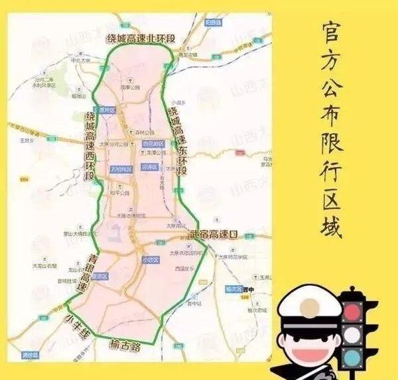 兰州限号后面字母怎么限,兰州限行车牌尾号为字母?-第5张图片-屿企百科网 兰州限号后面字母怎么限,兰州限行车牌尾号为字母?-第5张图片-屿企百科网